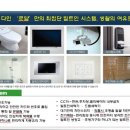 다인로얄팰리스3차(목감로얄팰리스3차) 이미지