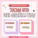 길태환소아청소년과의원 이미지