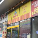 뽑기방스 이미지