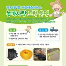 송산동주민센터 이미지