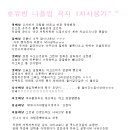 호유방 Daum카페