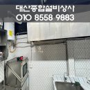 대산종합배관