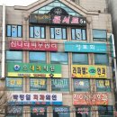 라파엘의원