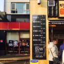명랑핫도그문래점 이미지