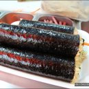대왕김밥 이미지