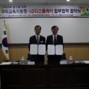 LG디스플레이(주) - 238 | LG디스플레이(주)