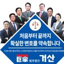 거산기업