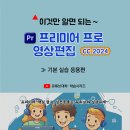 류프로네 이미지