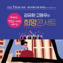 김유환 카카오 검색결과