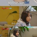 마니또 - 중구 장충단로 263 | 마니또