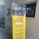 [진주 평거동] 801 타이마사지 내돈내산 리얼후기