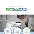 동남치과의원 | 동남지구치과 충치 치료부터 사후관리까지