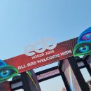 이디씨 | 2025 EDC KOREA 이디씨 후기 이벤트 음식 술 가격