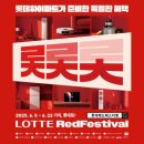 진건오남로986 이미지