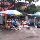 화성 목욕탕 이미지