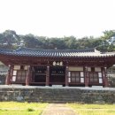 진주 동산재 이미지