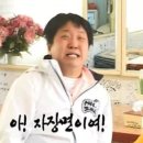 중식인생