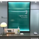 어썸피부과의원 이미지