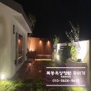 예쁜메이크업 정원 이미지