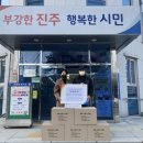 진주농수산 이미지
