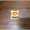 지에스25 봉산대광점 | GS25 신상 디저트 쫀득 버터떡빵 솔직 후기