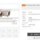 와이제이산업(주) 이미지