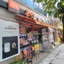 큰맘할매순대국덕신점 이미지