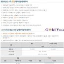 안성컨트리클럽 이미지