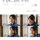 '구가의서' 수지, 연기에 노래까지 완벽 이미지