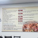 꼬불로꼬불로쭈꾸미 이미지