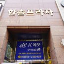 죽현마을 아이파크1차(아) 네이버블로그