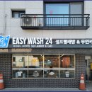 대덕산2길 이미지