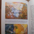 아나스타시아 이미지