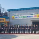함양군농업기술센터(유용미생물배양센터) 이미지