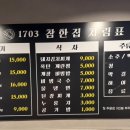 역삼-1703 이미지