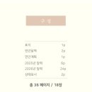 11500-15-12-15 | [탁상달력 추천] “오첵 2026년 15개월 탁상달력” 나의 사계절 탁상용 달력 구매 솔직 후기!