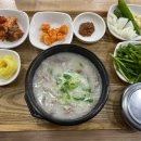 산들돼지국밥 이미지