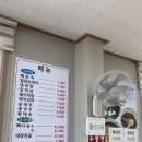 송정동핫도그봉하점 | [봉하마을 맛집] 봉하마을에서 2분 거리에 있는 '신라해장국 진영봉산점' 간단히 국밥 먹기 좋은 곳