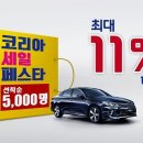 조하유통 이미지