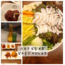 남도술상삼송 이미지