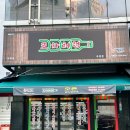 인천 부평치킨 &lt; 포차처럼 인천부평점 &gt; 꽈리고추치킨, 돼지김치찜 흡입후기