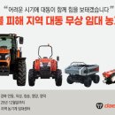 대동 이미지
