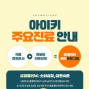 이문건강생활 이미지