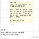 솔라리아 니시테츠 호텔 후쿠오카 트리플룸 및 호텔에서 공항 짐배송 카고패스 후기