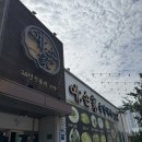 예손가손칼국수 | 대구 북구청역 근처 맛집 - 예손가손칼국수에 다녀왔어요!_닭칼국수&amp;손만두 솔직 후기