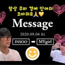 이번주도 Voice mail💛 고마워요 이미지