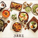 바다한상 이미지