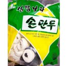 즉석김밥만두나라