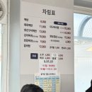 세븐일레븐 강릉부영점 | [강원도 강릉] 부영식당