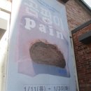 기억공장1945